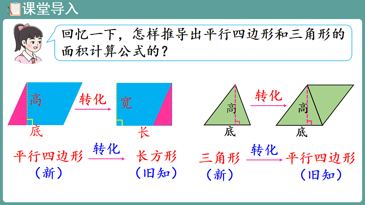 18684011第4页