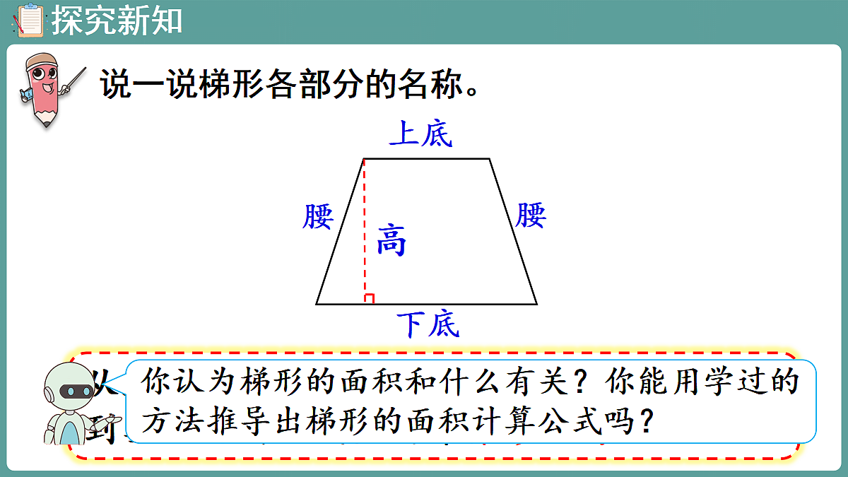 18684011第5页