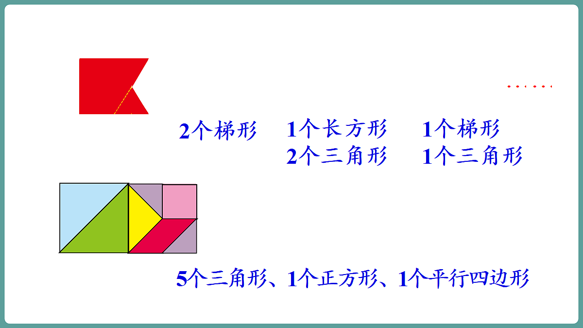 18684012第5页