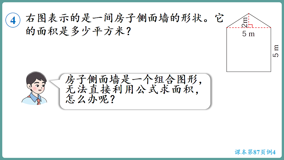 18684012第8页