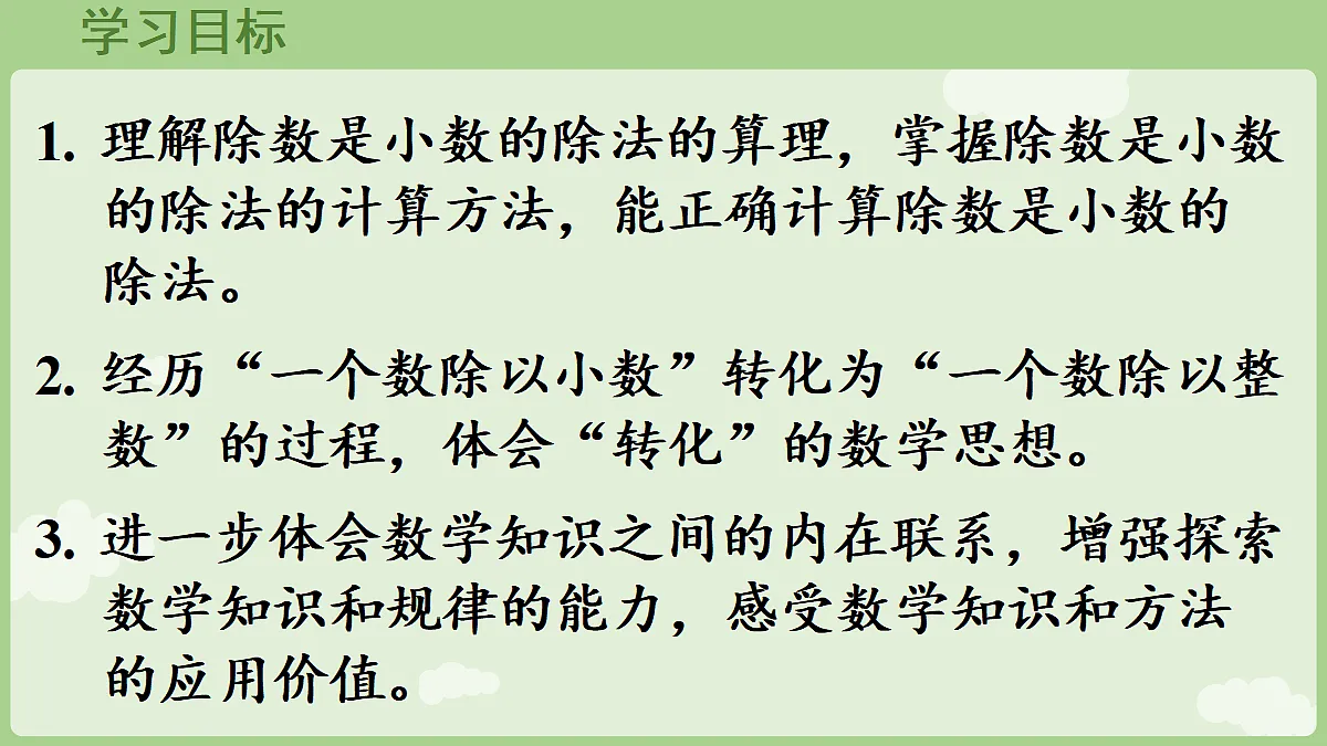 18684018第2页