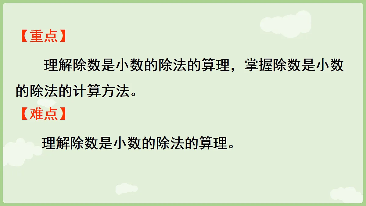 18684018第3页