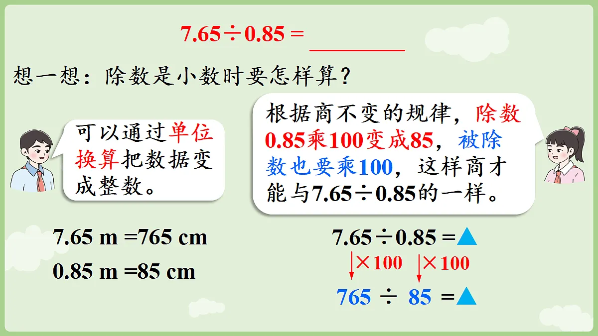 18684018第7页