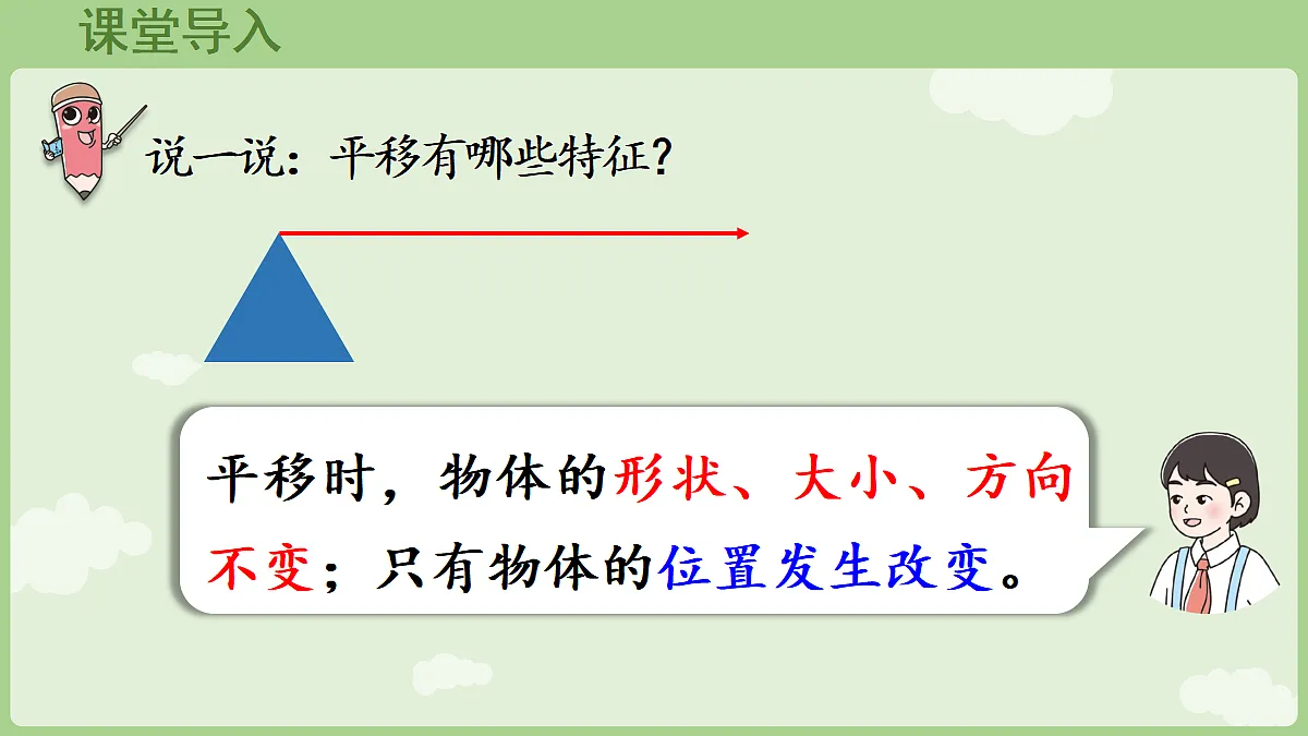18684022第4页