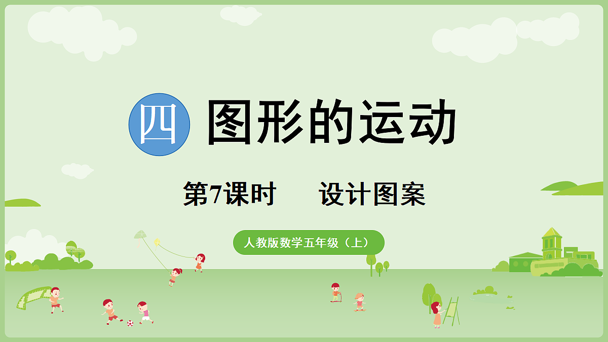 18684026第1页
