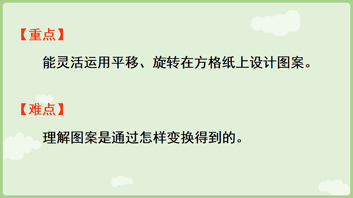 18684026第3页