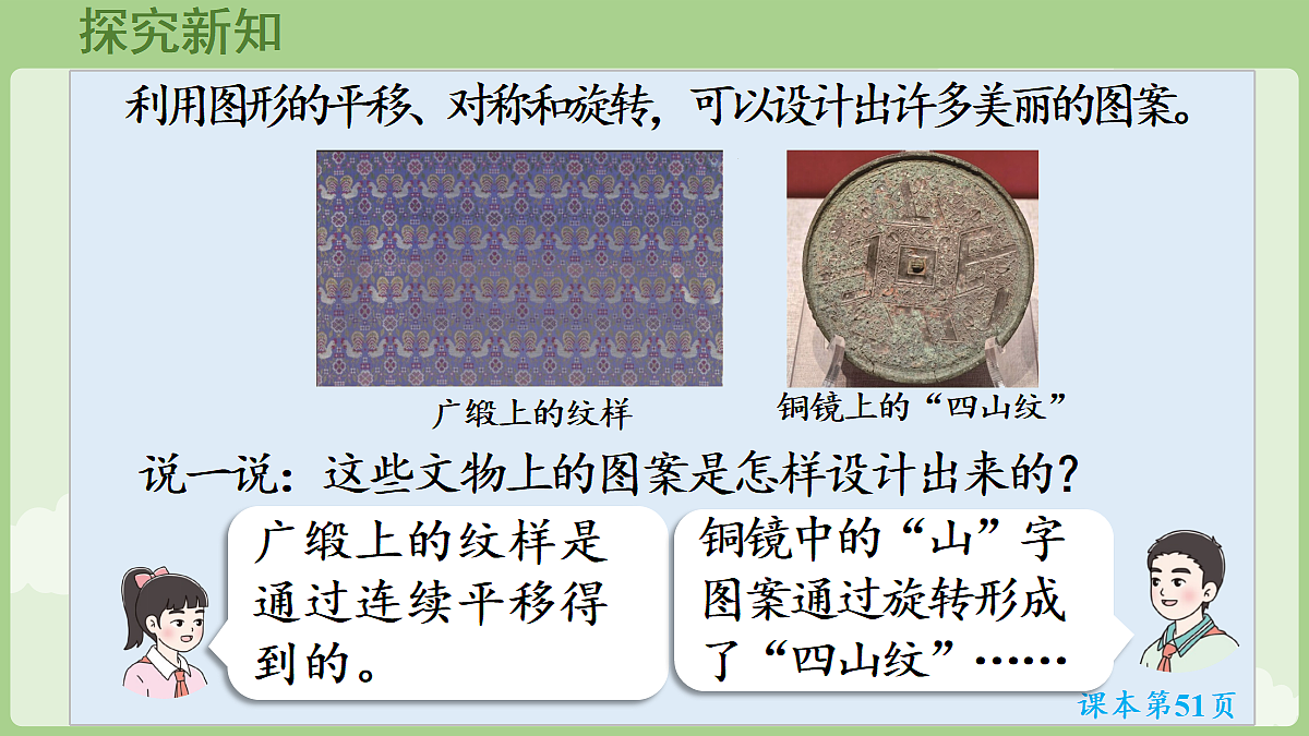 18684026第5页
