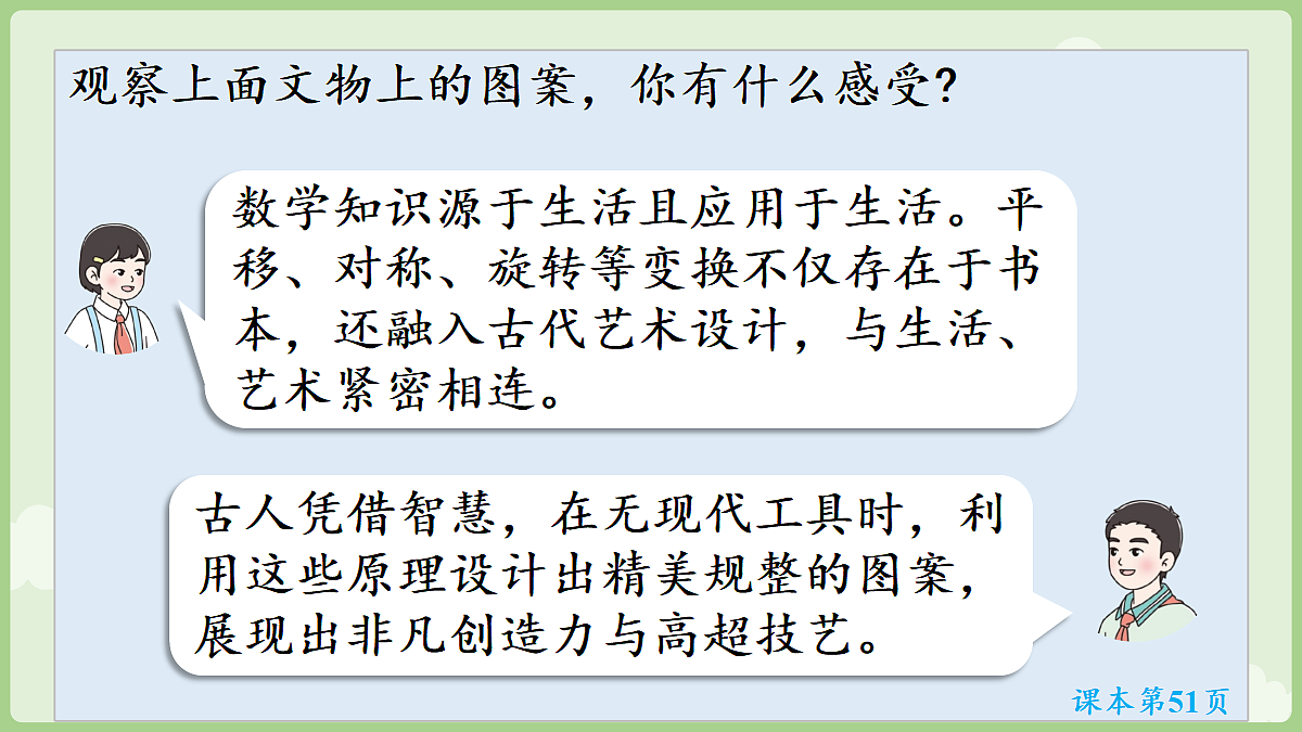 18684026第6页