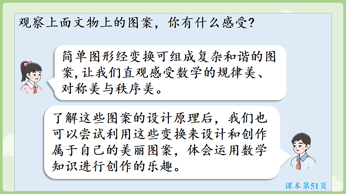 18684026第7页