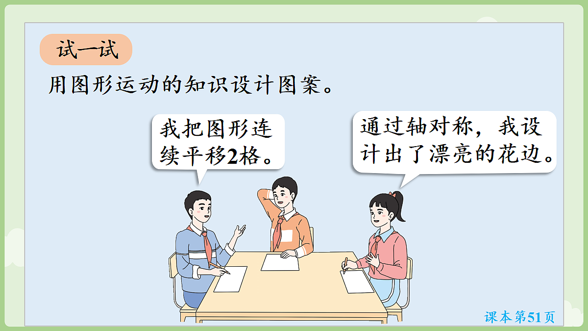 18684026第8页