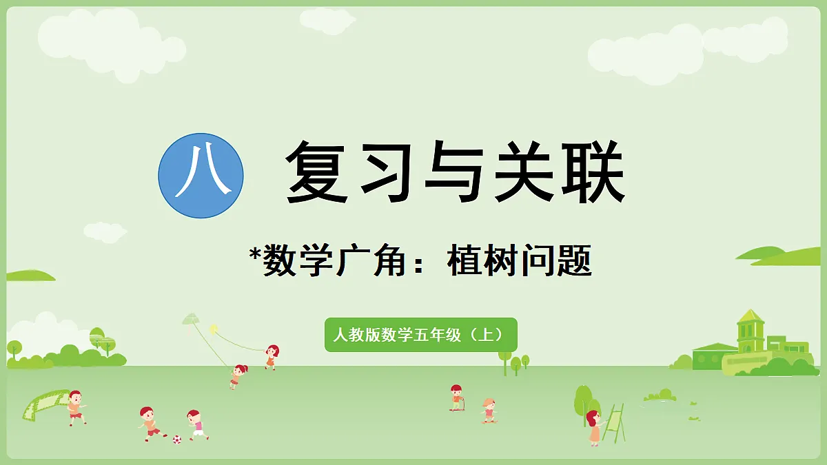 18684051第1页
