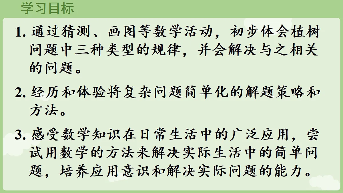18684051第2页