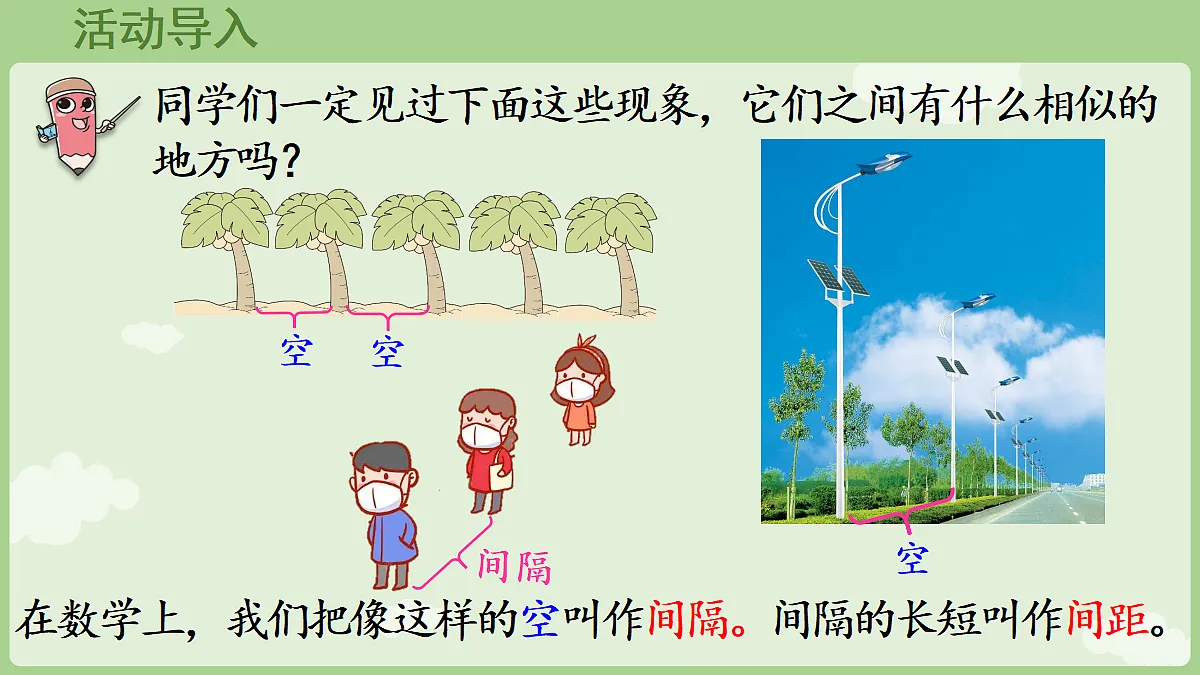18684051第4页