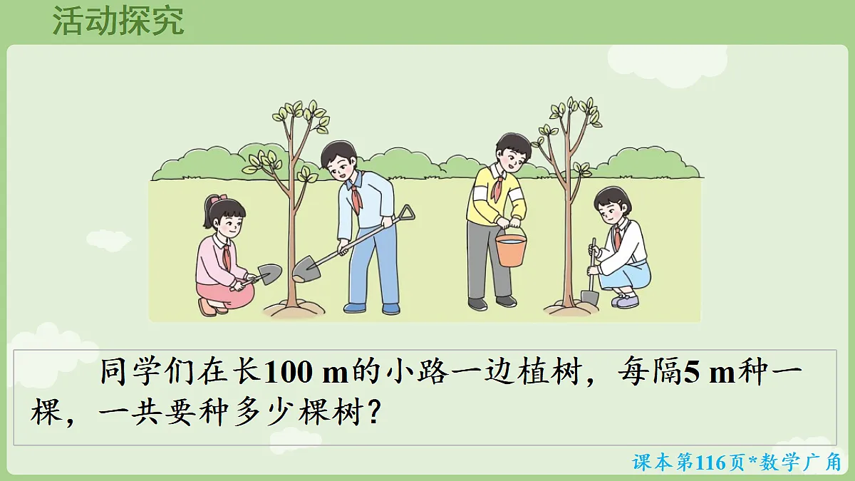18684051第5页