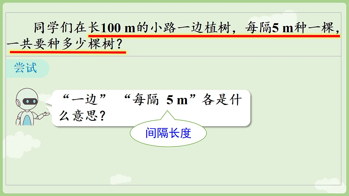 18684051第6页