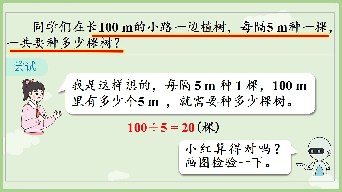 18684051第7页