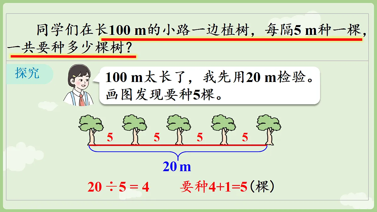 18684051第8页