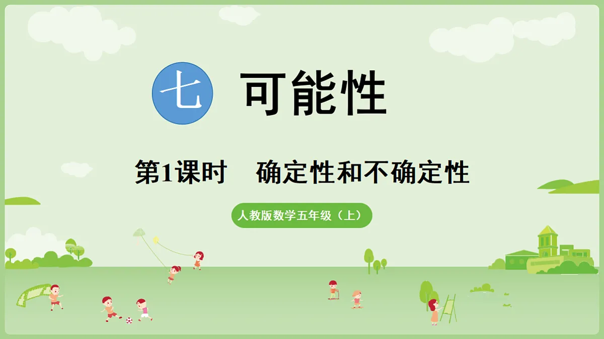 18684054第1页