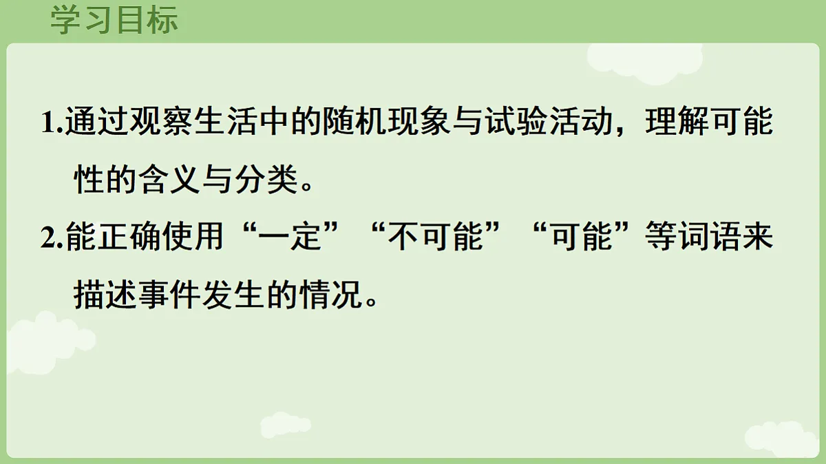 18684054第2页