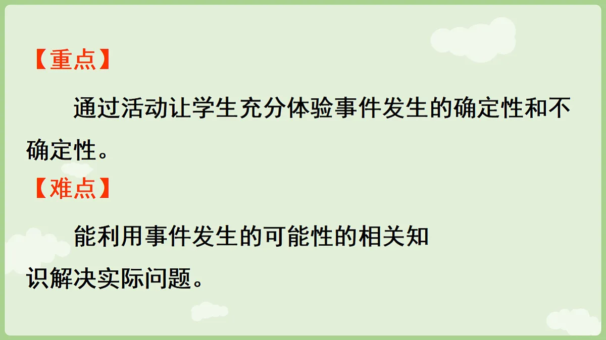 18684054第3页