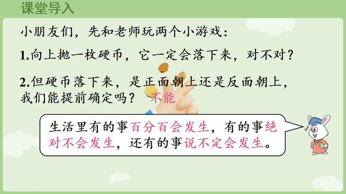 18684054第4页