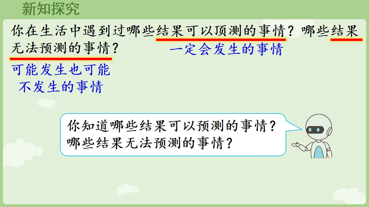 18684054第5页