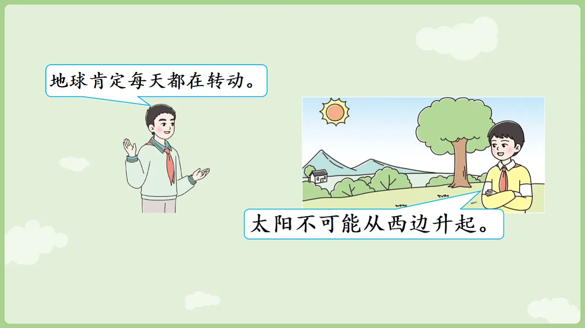 18684054第6页