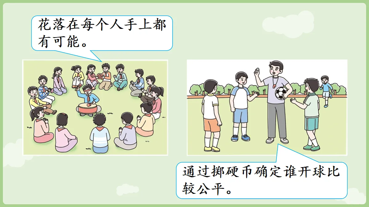 18684054第7页