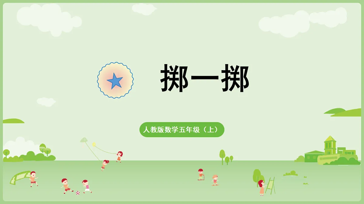 18684055第1页