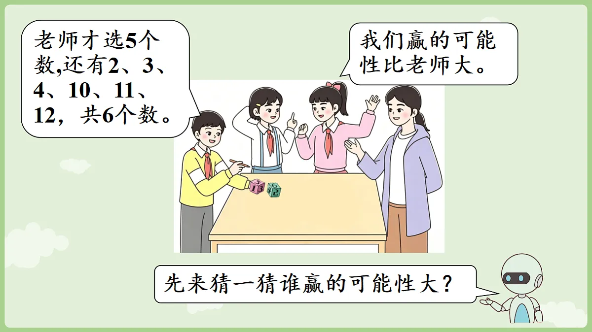 18684055第8页