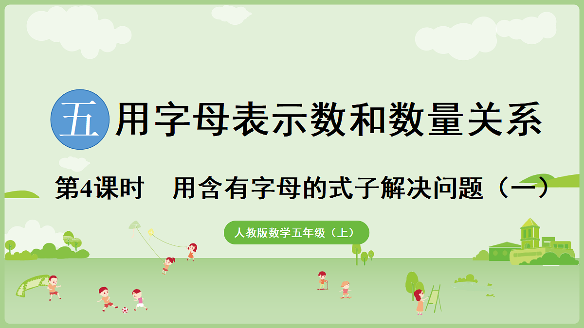 18684058第1页