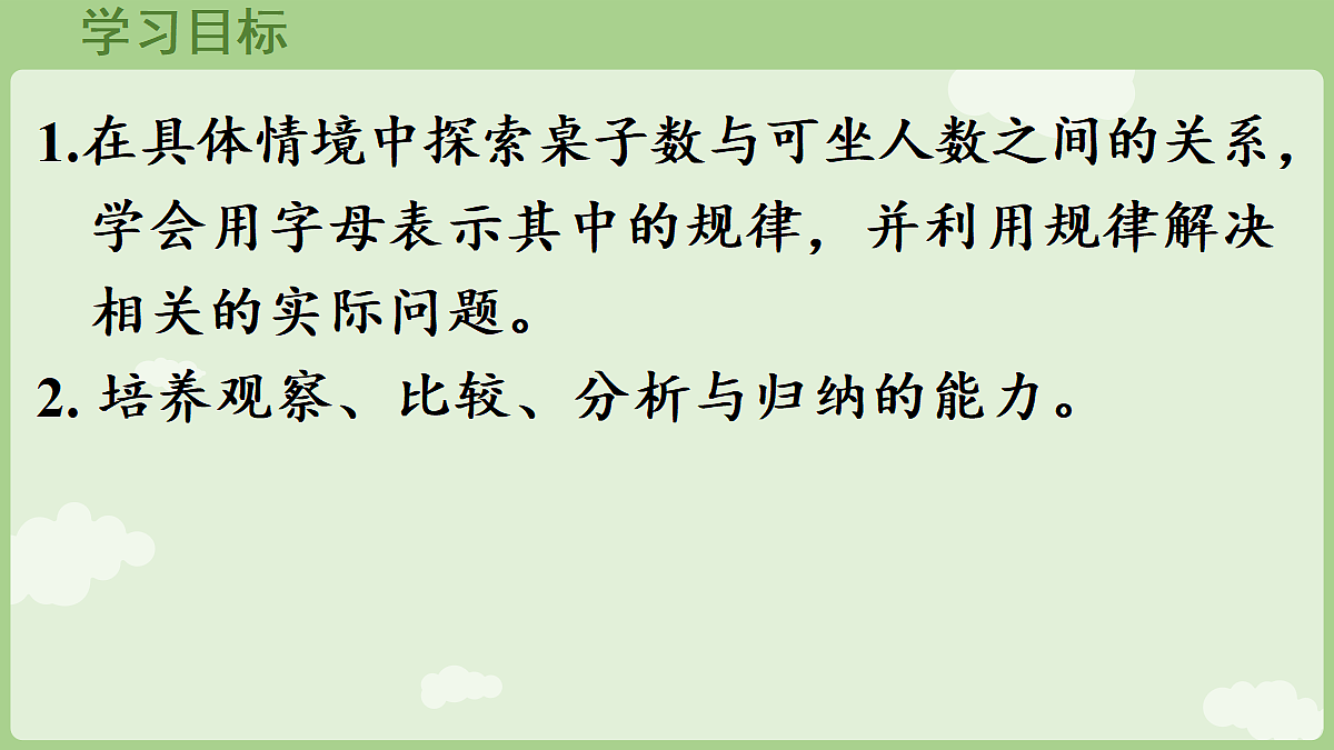 18684058第2页