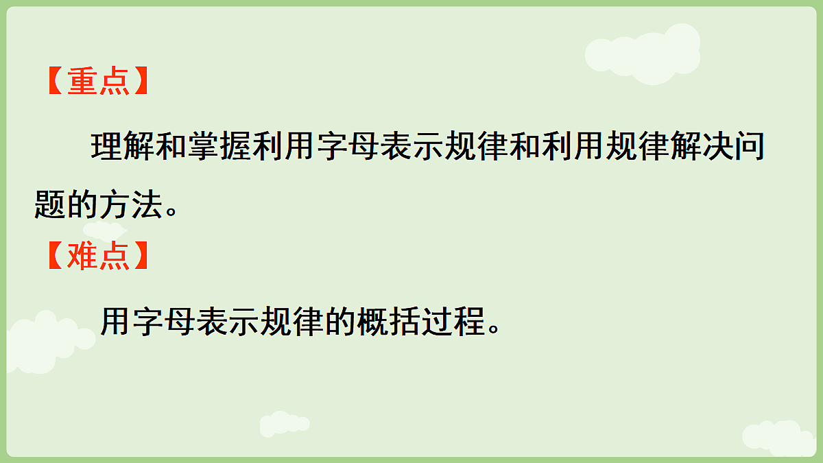 18684058第3页