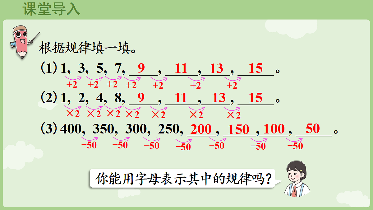 18684058第4页