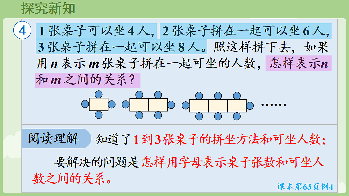 18684058第5页
