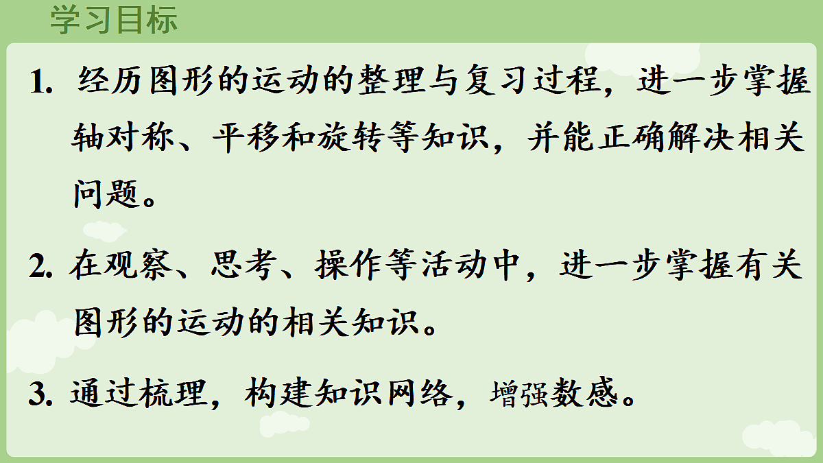 18684063第2页
