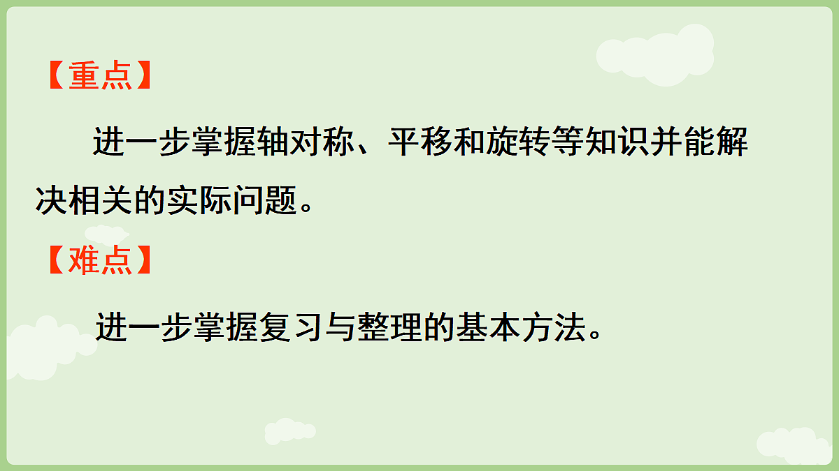 18684063第3页