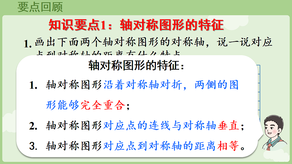 18684063第7页