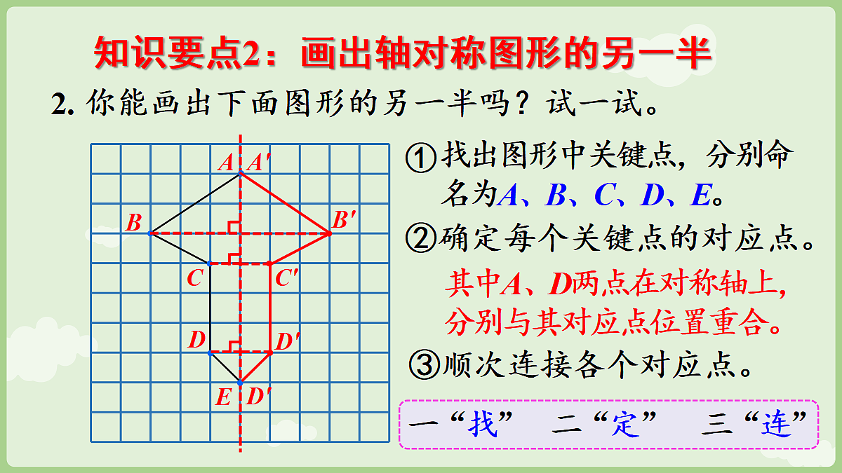 18684063第8页