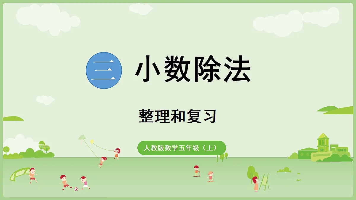 18684064第1页