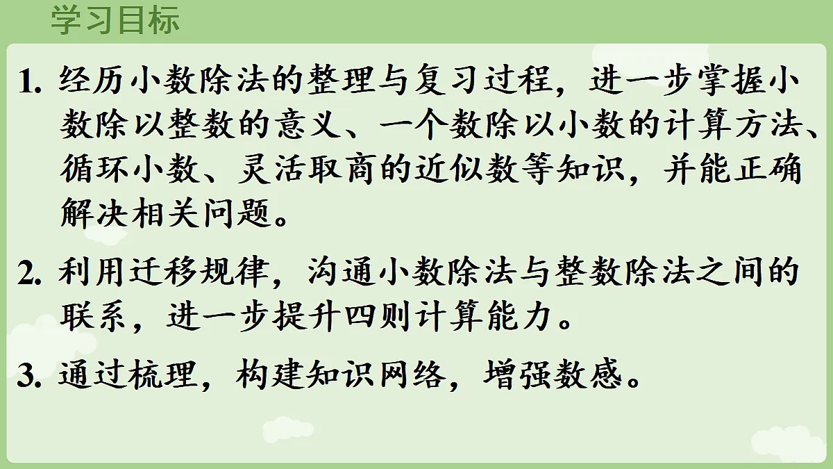 18684064第2页