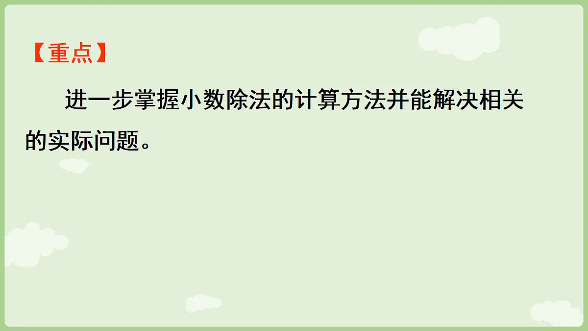 18684064第3页