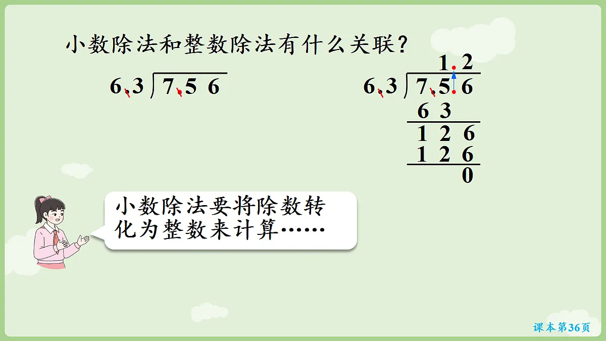 18684064第5页