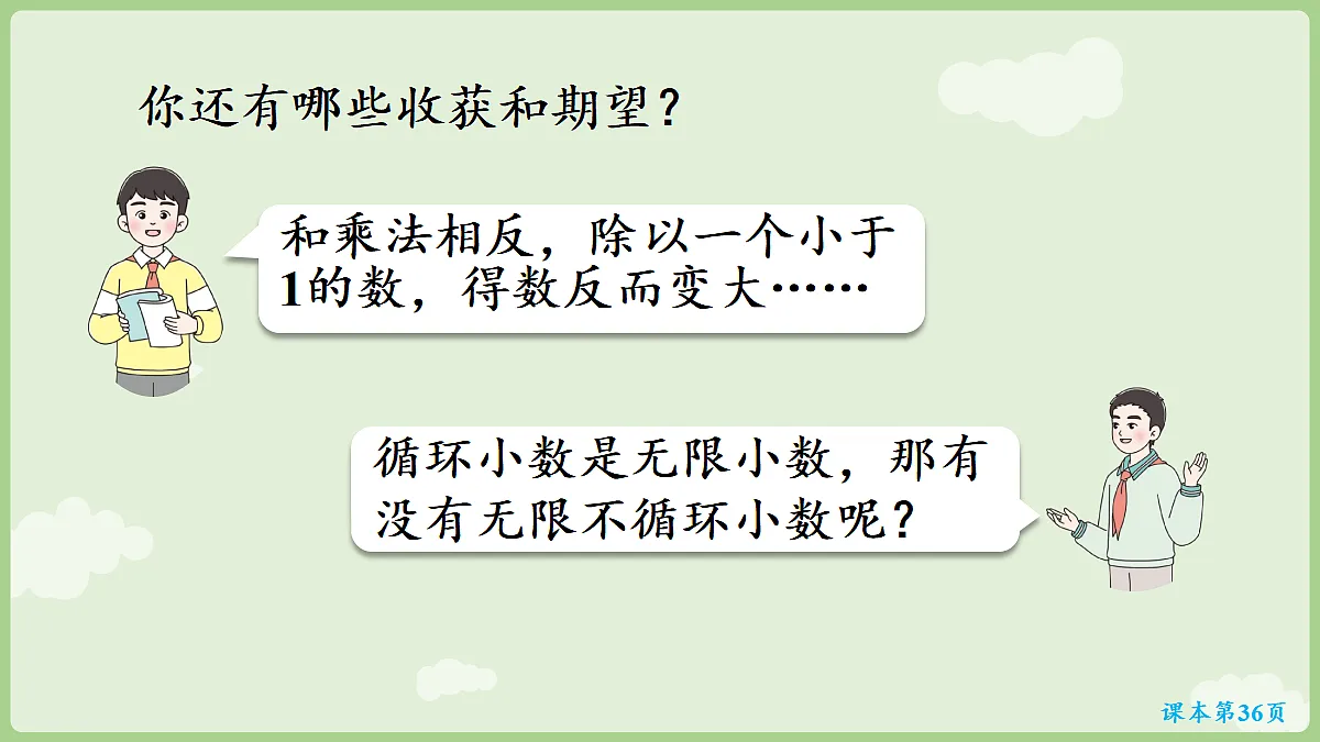 18684064第6页