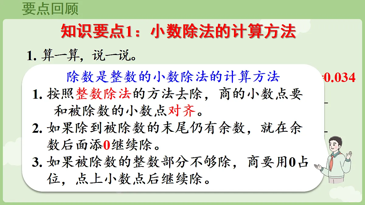 18684064第7页