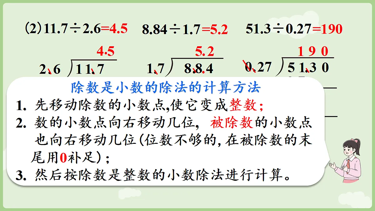 18684064第8页