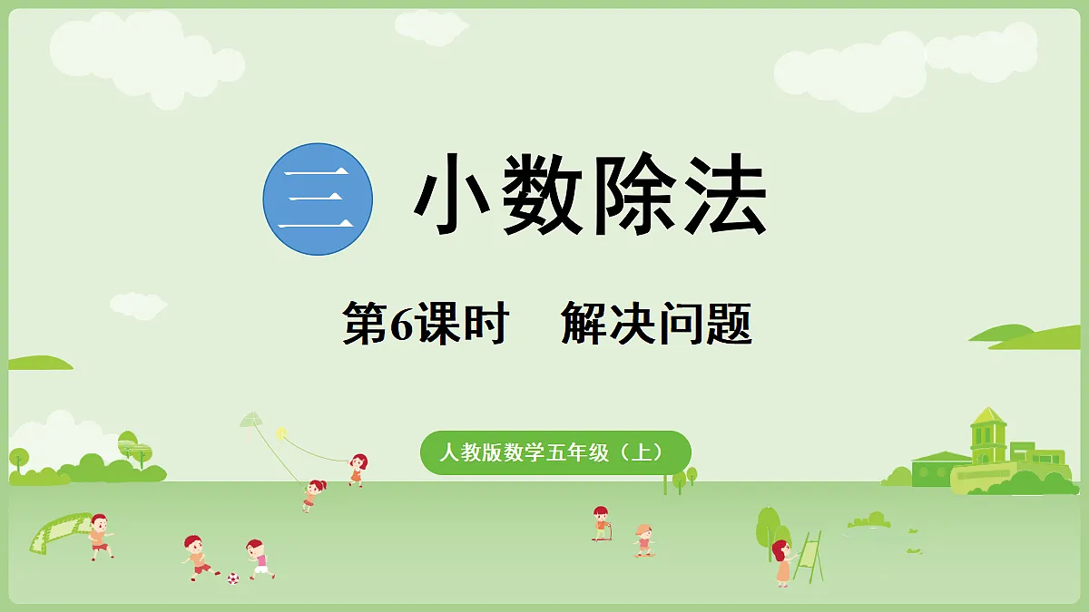 18684065第1页