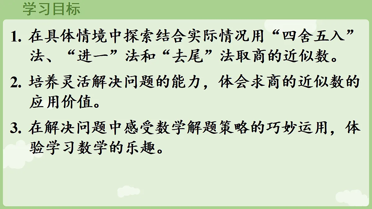 18684065第2页
