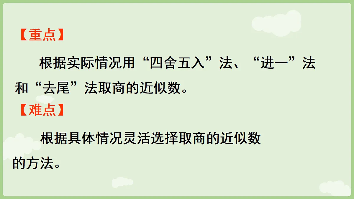 18684065第3页