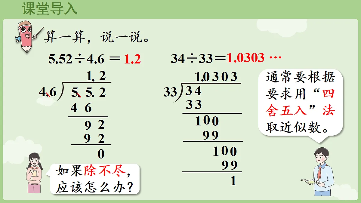 18684065第4页